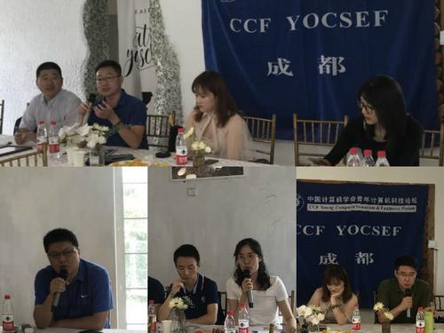 讨论环节-合并2 讨论环节-合并2